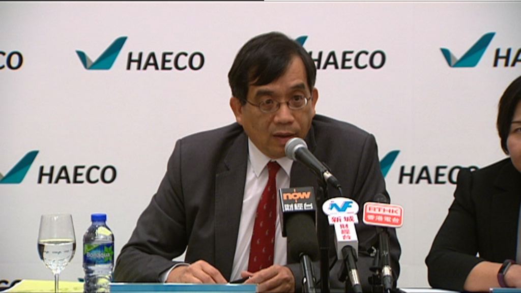 【業績解畫】港機工程：難評論航空業前景