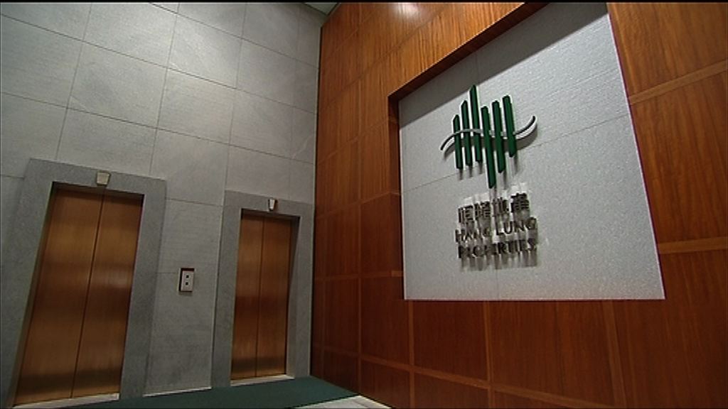 【業績速報】恒隆地產基本純利跌13%