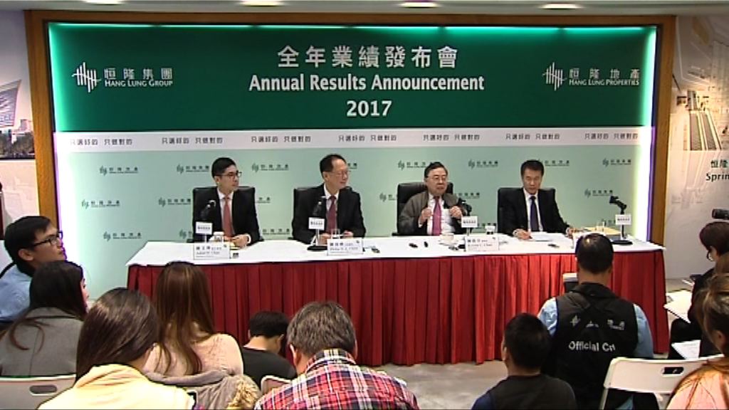【基本純利倒退】恒隆地產：今年目標提升中港項目零售額