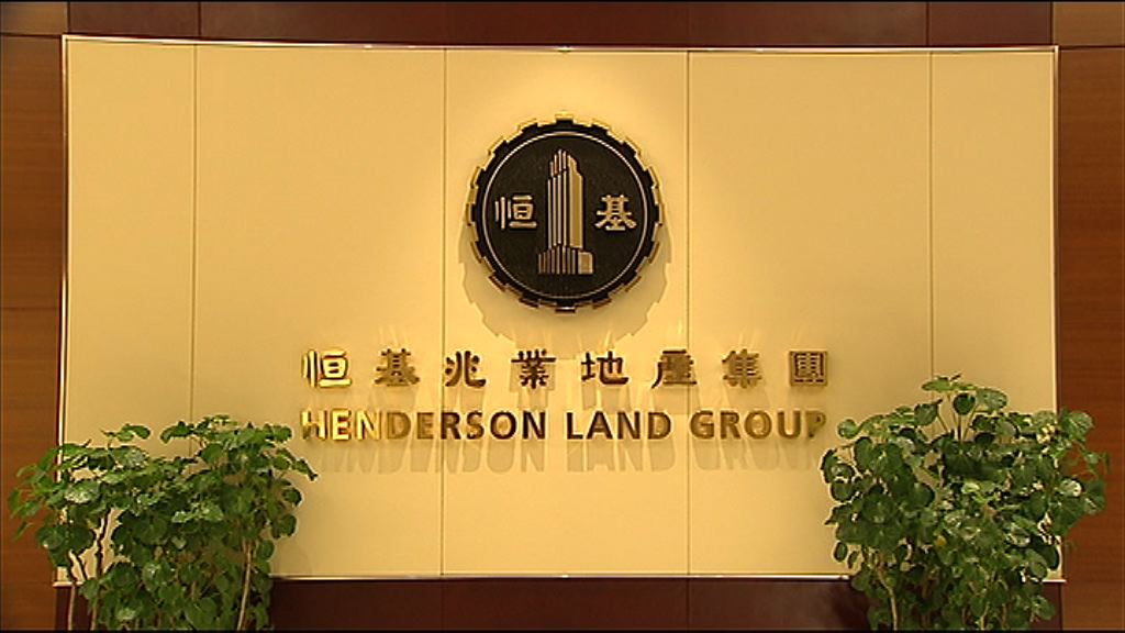 【業績有驚喜】恒地核心多賺28%　增派息送紅股