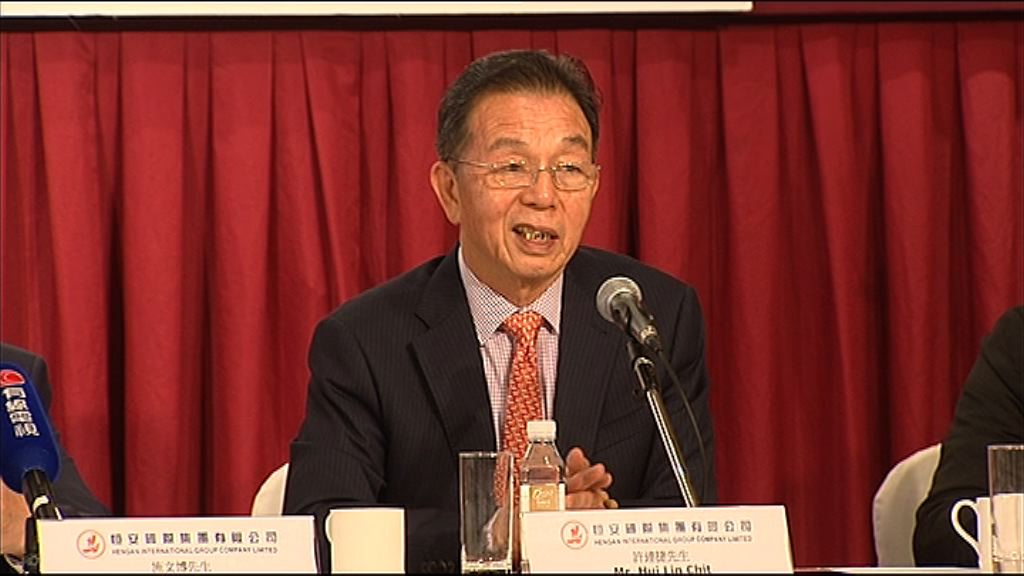 【業績解畫】恒安：不會打價格戰