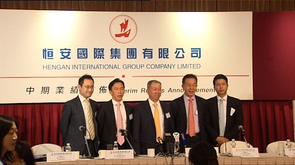 【原料漲價】恒安：下半年毛利率勢受影響