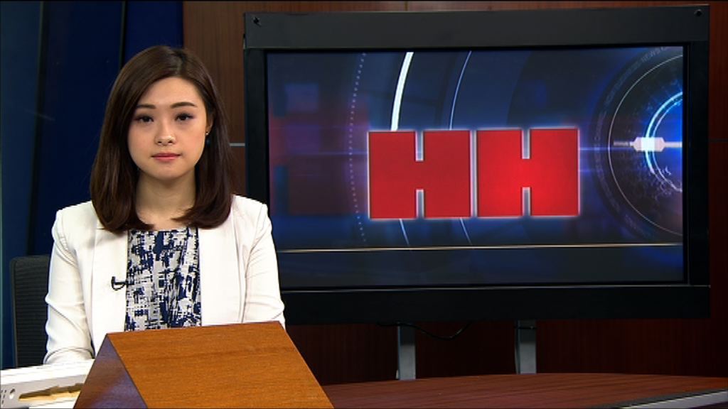 合和實業全年少賺逾2%　派75仙