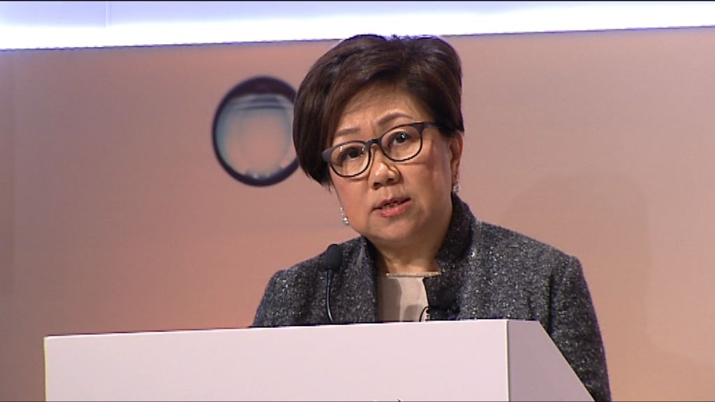 【業績解畫】史美倫：將籌劃下一個三年戰略規劃