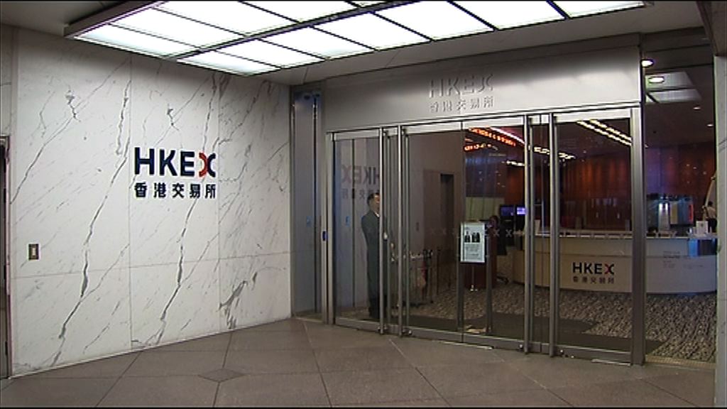 【業績速報】港交所上季少賺33%　遜預期
