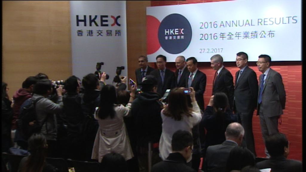 【擴大互聯互通】港交所冀上半年就設立新板作諮詢
