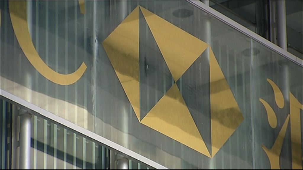 【業績速報】滙控少賺62%　繼續回購股份