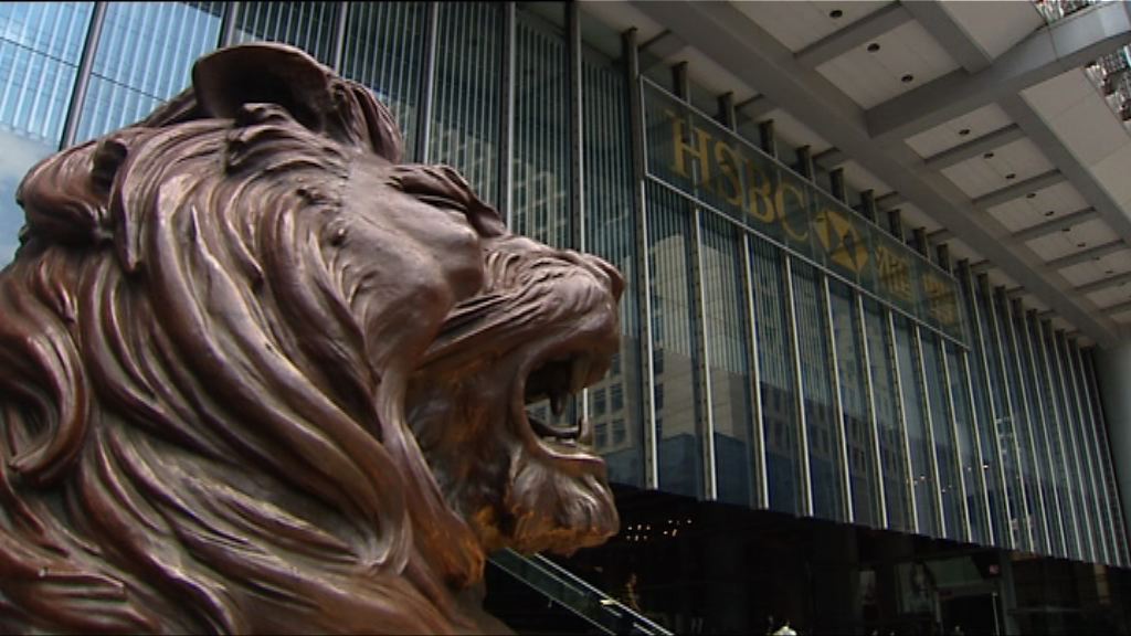 【業績解畫】滙控ROE降至9%