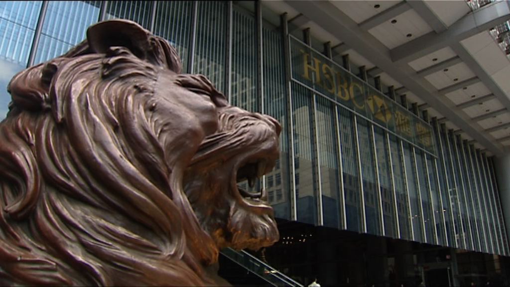 【業績亮點】滙控盈利跌 罕有回購！