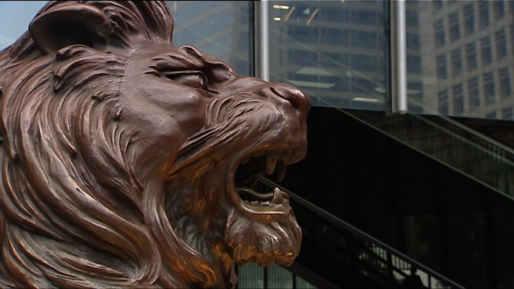 滙控季績勝預期　股價升近3%