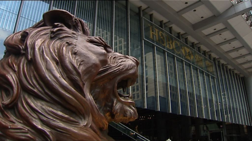 【業績解畫】滙控：不會無止境地回購