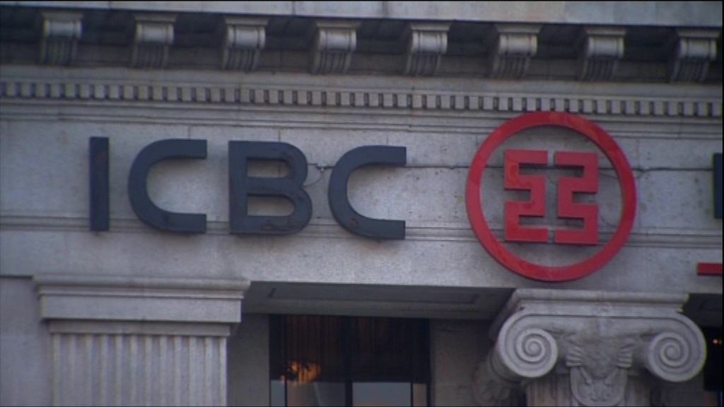 【業績解畫】工行：息差續收窄帶來挑戰