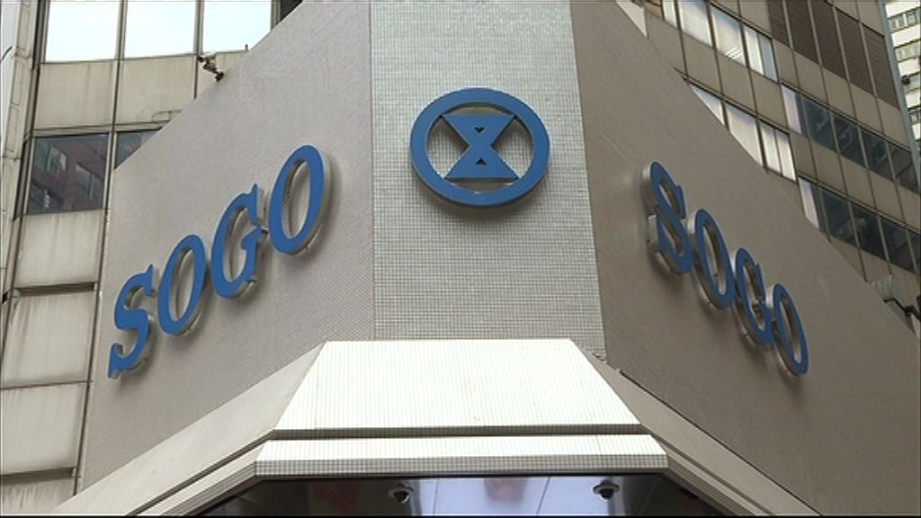 【業績速報】利福盈利倒退10%