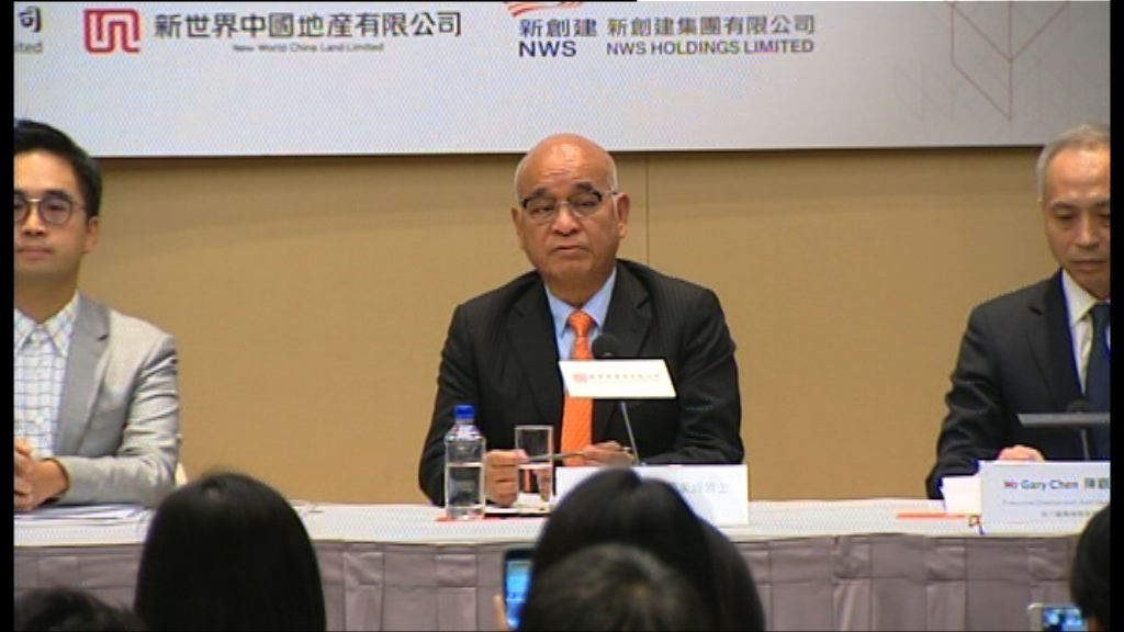 【橫洲風波】純官：新世界都是受害者