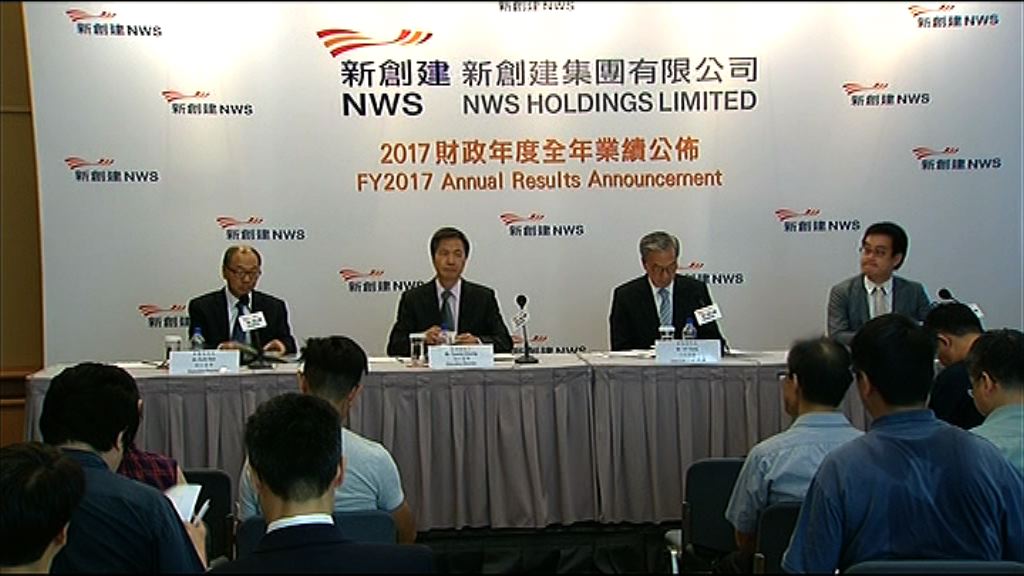 【「息」冧股東】新創建：若負債低派息比率可逾50%