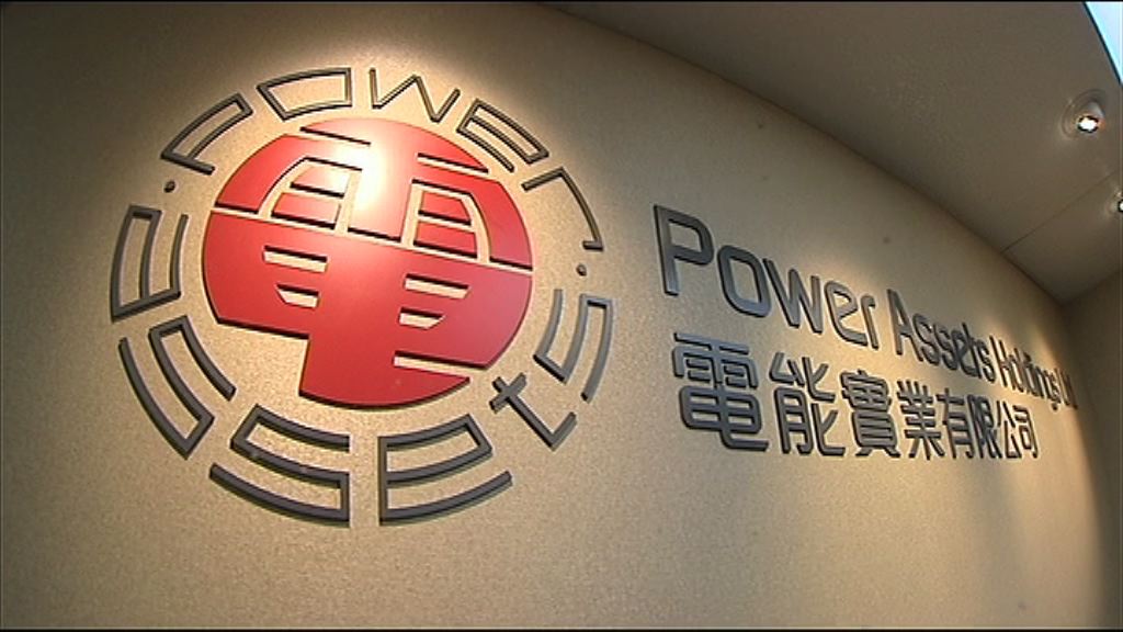 電能多賺16%　豪派特息7.5元