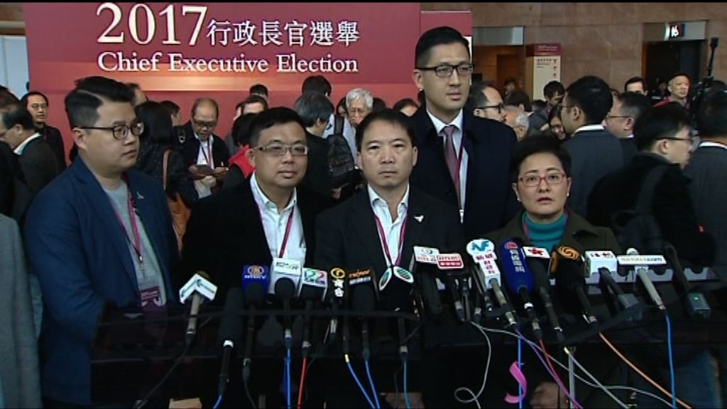 泛民指林鄭當選不符民意