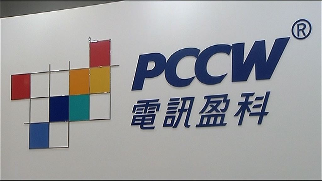 【業績速報】電盈中期多賺約49%　息8.57仙