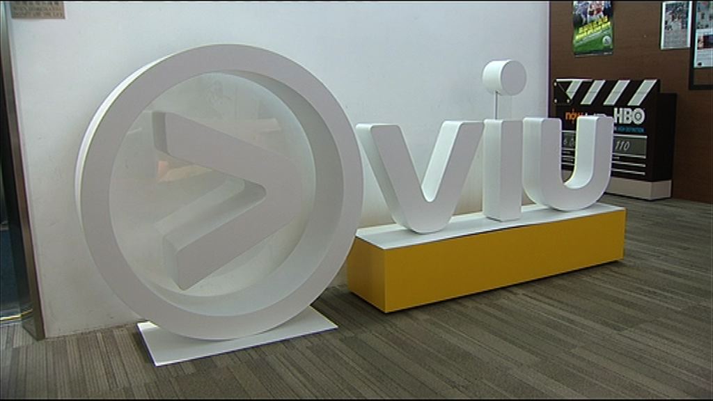 【業績解畫】電盈：ViuTV表現理想需再作投資