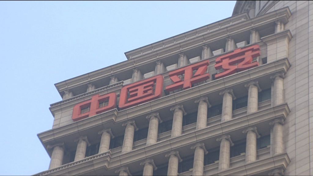 平保中期多賺17%　派息0.2元人幣