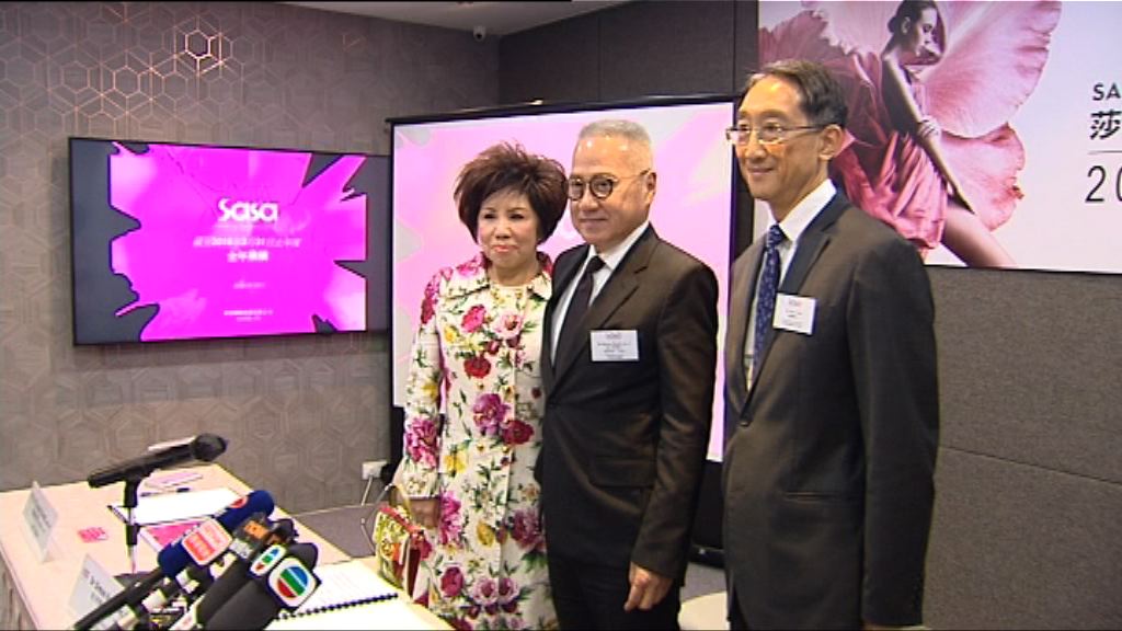 【業績解畫】莎莎料內地客續支持下半年港零售