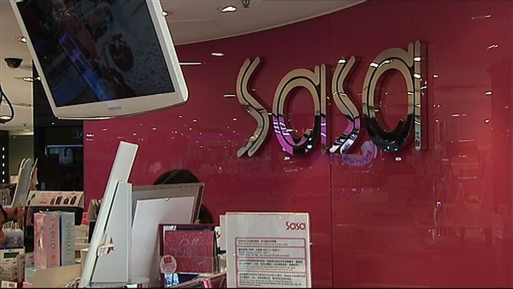 【業績速報】莎莎半年多賺14%　息3.5仙