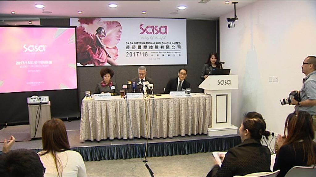 【業績解畫】莎莎冀收窄網購業務虧損