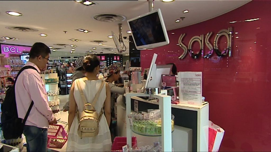 【整合店舖】莎莎：本港消費已回穩