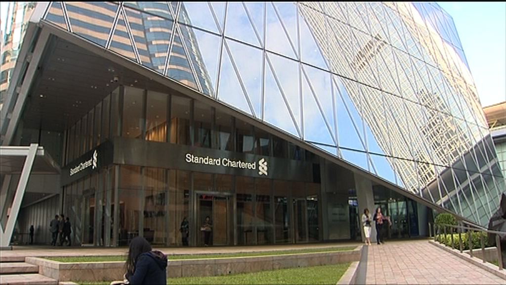 【盈利能力改善】渣打：對派息前景有信心