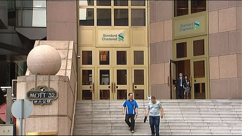 【業績速報】渣打中期稅前基本溢利升93%
