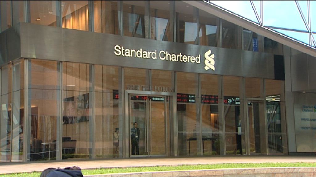 【不及預期】渣打季績後捱沽