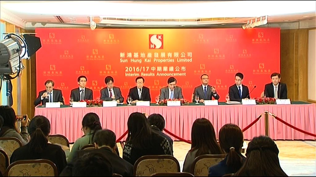 【業績解畫】新地：將繼續積極在港投地