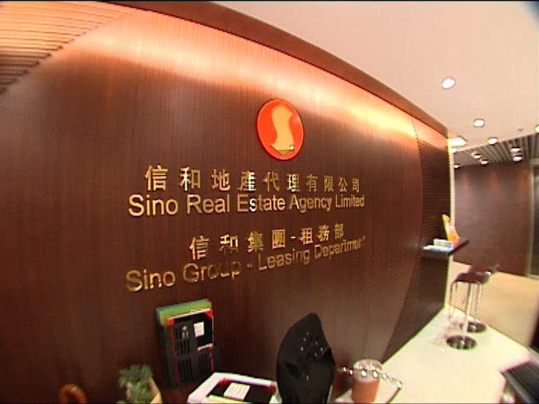 【業績速報】信置少賺24%　息38仙