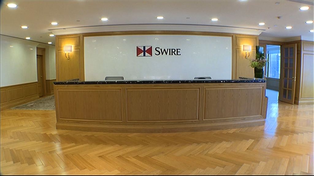 【業績速報】太古經調整基本溢利跌25%　A股派息1元