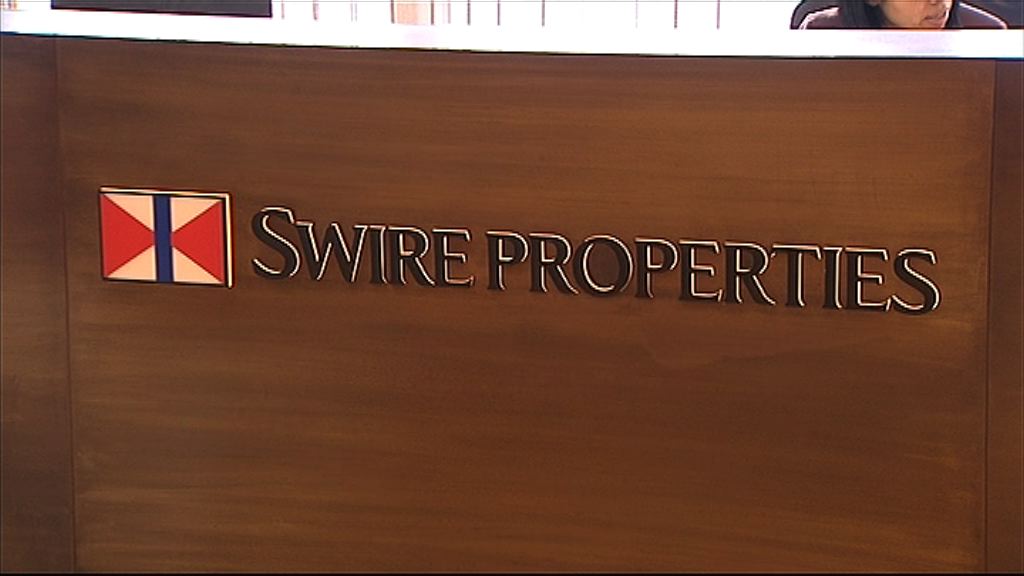 【業績速報】太地基本純利增30%　息0.25元