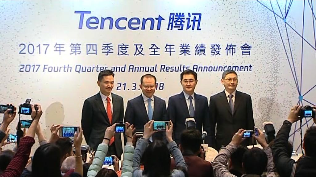 【業績勝預期】騰訊：暫無拆細股票計劃