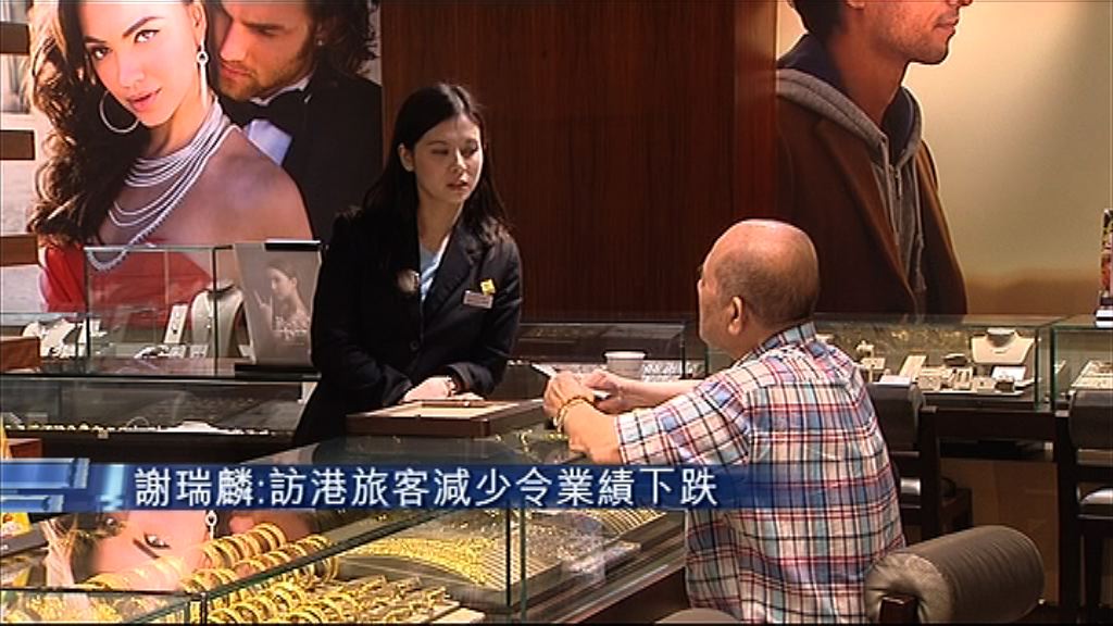 【業績速報】謝瑞麟少賺24%　息1.5仙