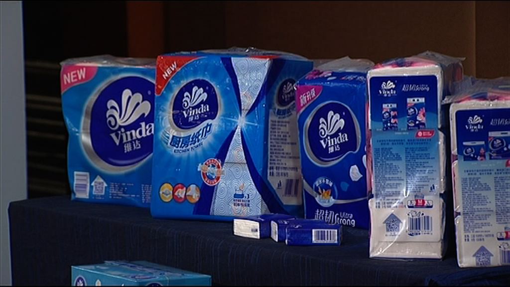 【一貫政策】維達：不會打價格戰