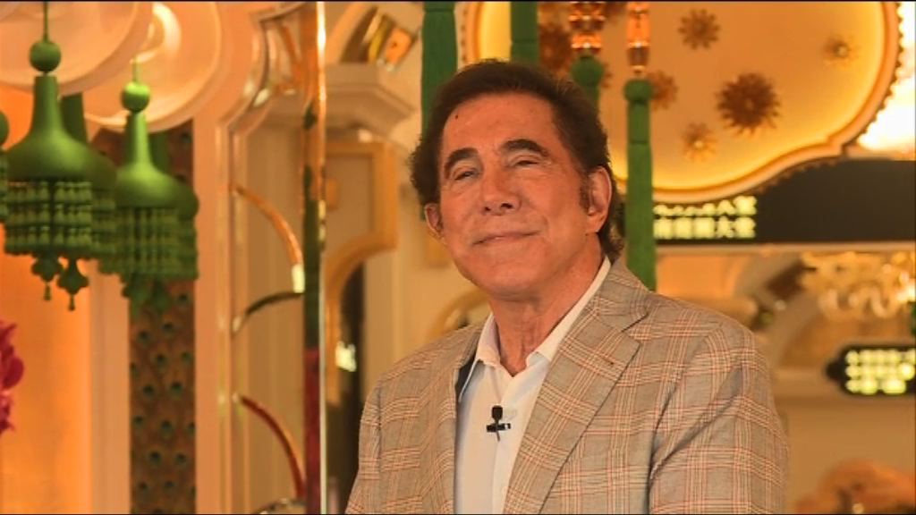 【打貪屆尾聲】史提芬永利：VIP業務已復蘇