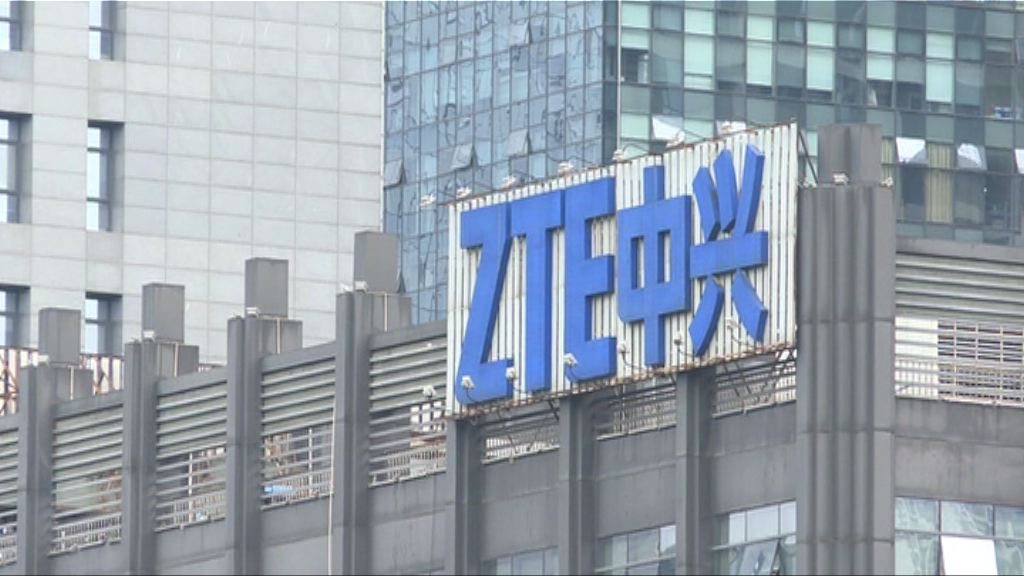 【獲美國解禁】殘爆中興報復式抽升逾20%