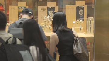 黃金周旅客數增　惟奢侈品銷情仍面對挑戰