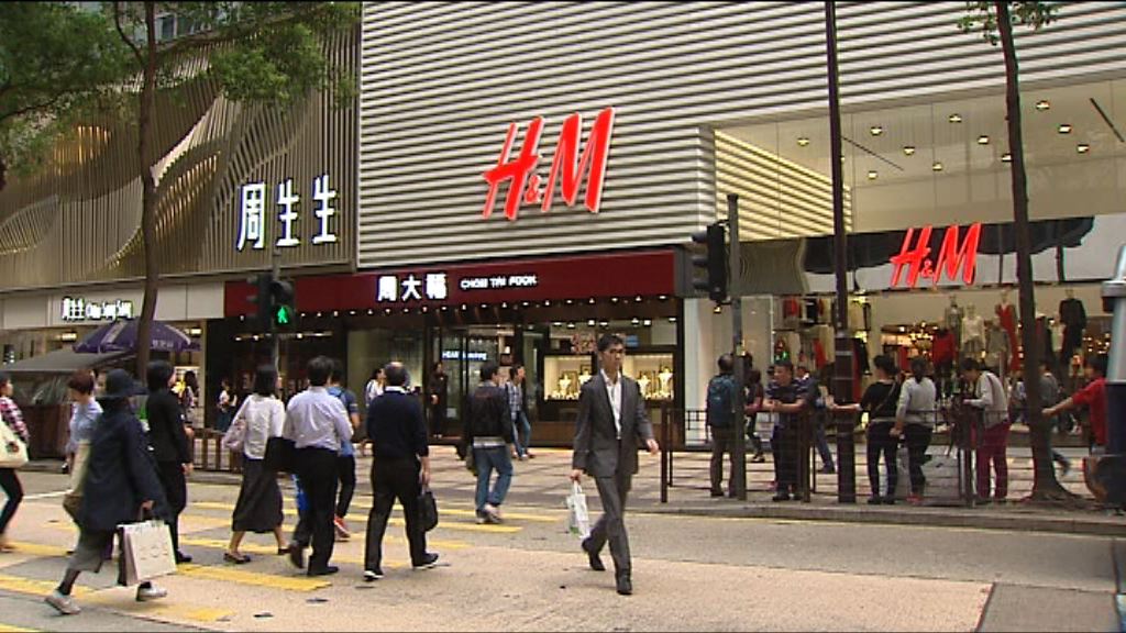 【環境嚴峻】瑞銀：零售業下半年劣勢難扭轉