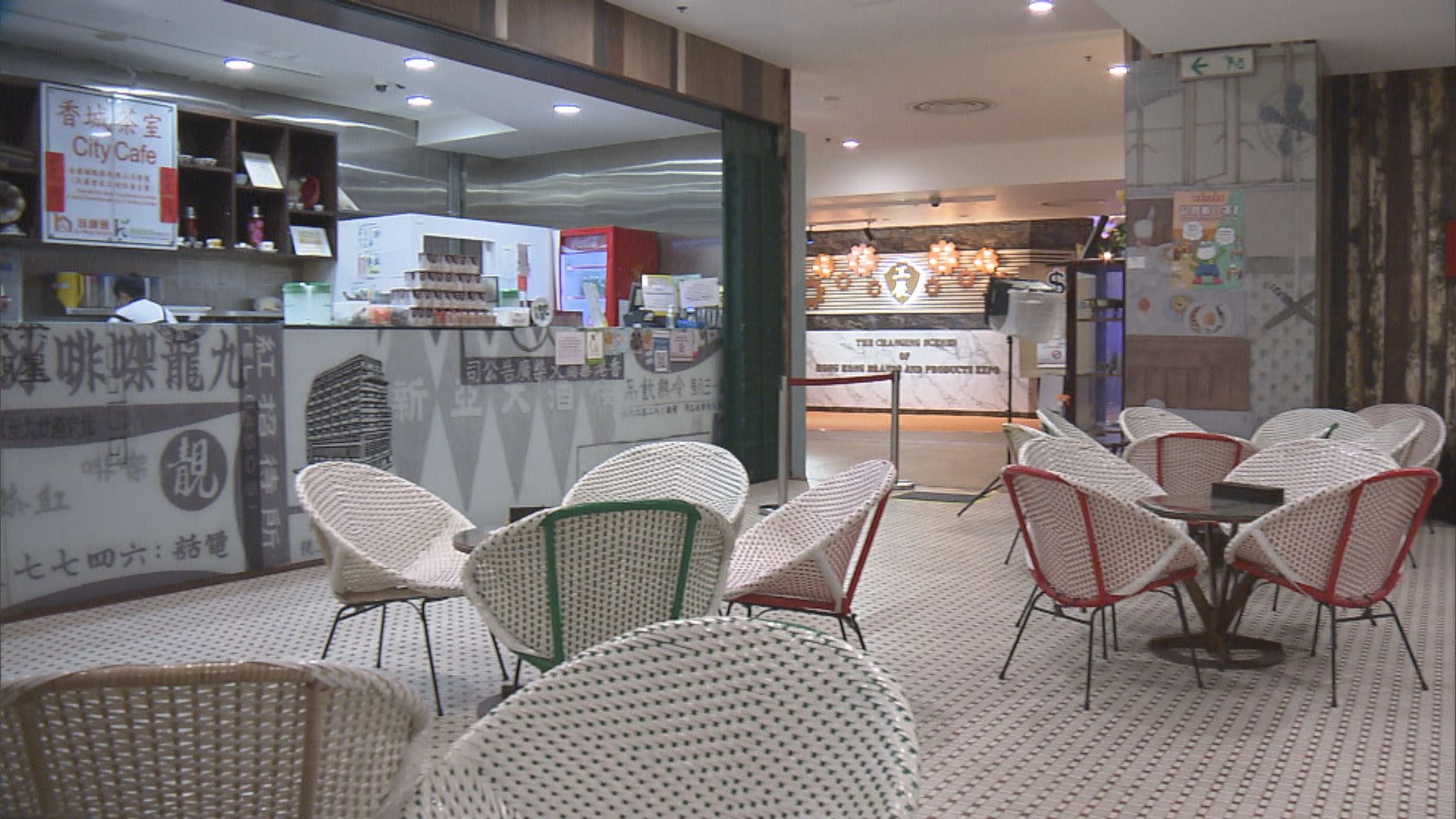 社企茶室結業　機構盼重開延人情味