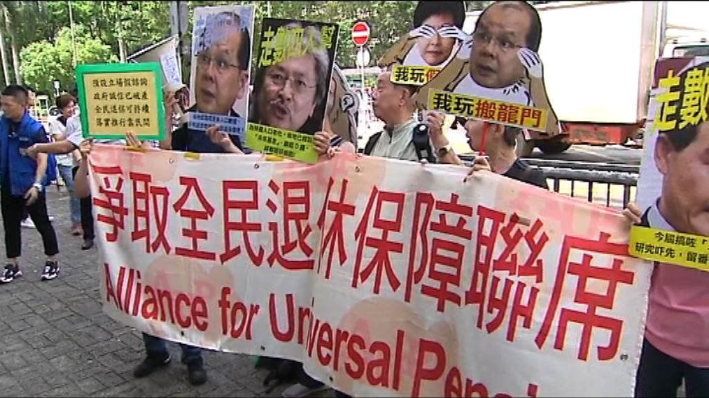 扶貧委員會舉行最後一場諮詢會