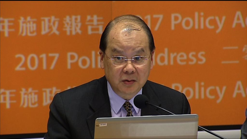 張建宗：取消強積金對沖已平衡勞資雙方利益