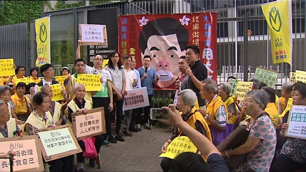 民協請願抗議政府未推全民退保