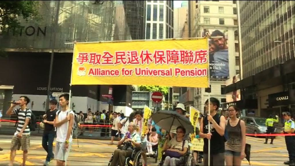 全民退保聯席遊行估計五千人參與