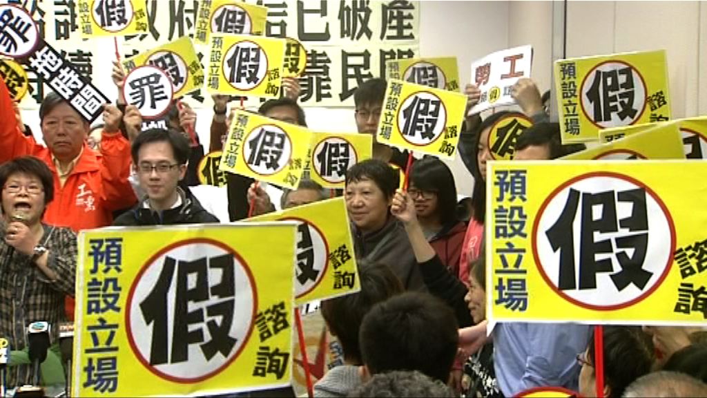 有市民對「不論貧富」方案表示保留