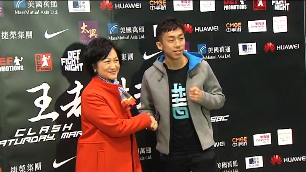 曹星如迎戰日本拳手爭廿一連勝