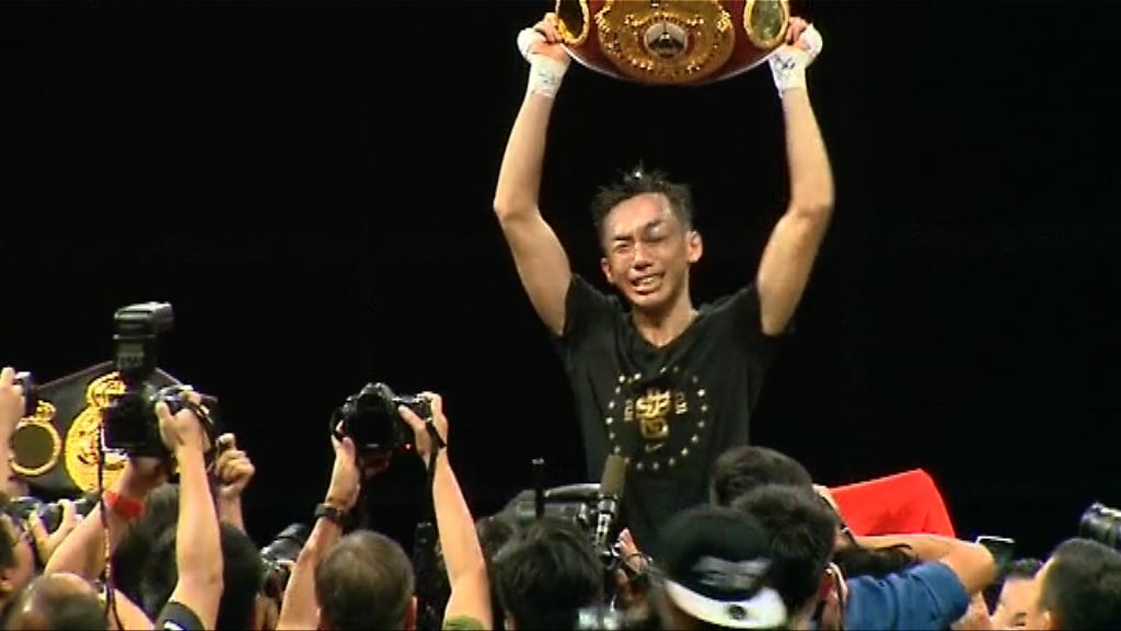 曹星如奪職業生涯22連勝